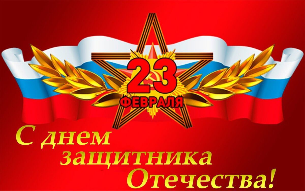 Конкурс детских рисунков ко Дню защитника Отечества.