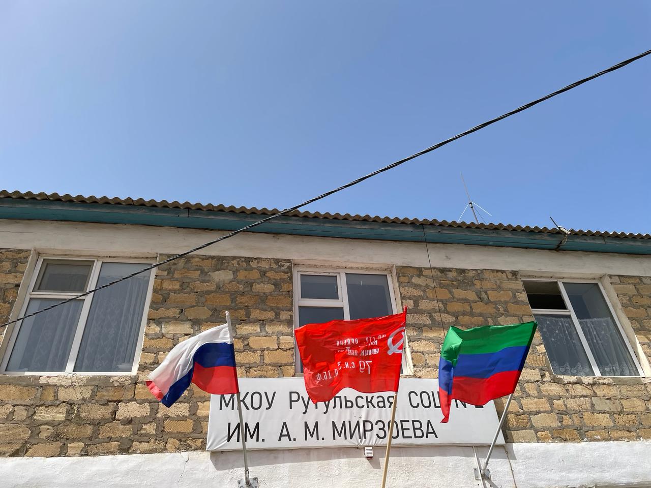 Всероссийской акции &amp;quot;Знамя Победы&amp;quot;..
