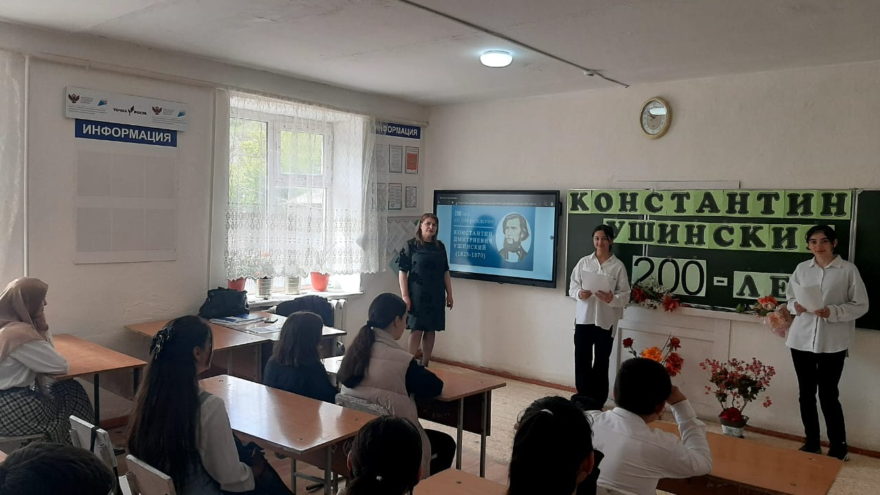 Год педагога и наставника..