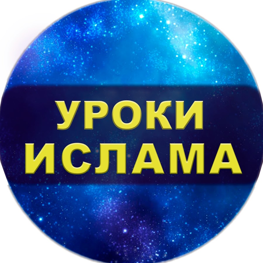 Конкурс.