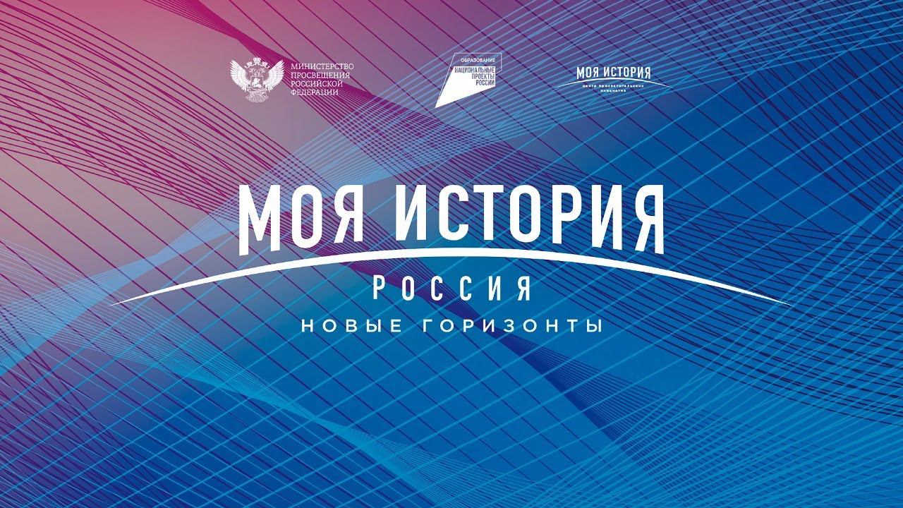 21 марта Родительское собрание: «Россия – мои горизонты».
